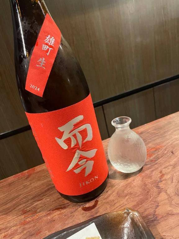 🈳1:30からのつもり
