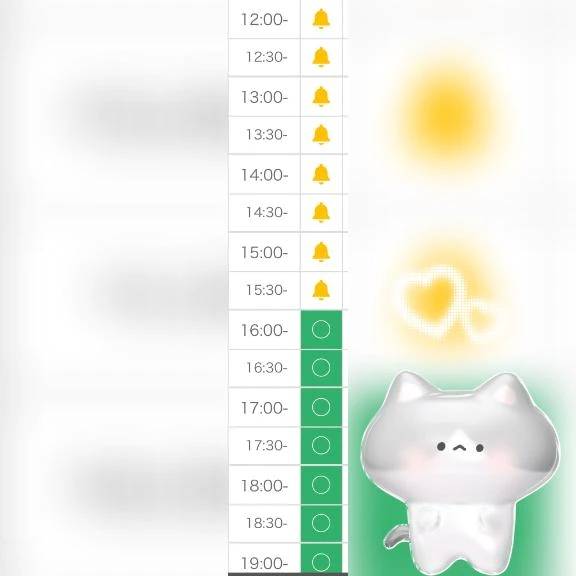 🈳16:00頃~になります🎶