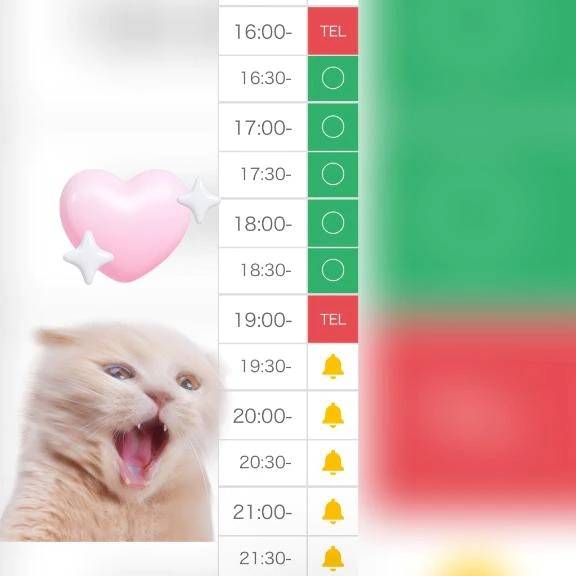 🈳16:30~18:45になります💗