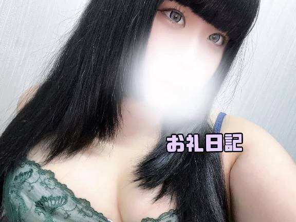 9/11お礼日記🦋
