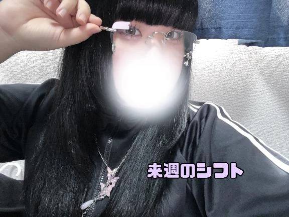 来週のシフト🥹