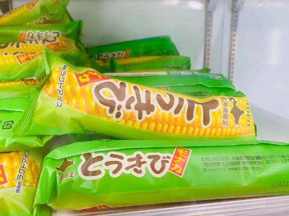 優勝🌽🌽🌽🌽🌽🌽🌽🌽