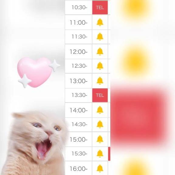 満枠感謝🥹🩷
