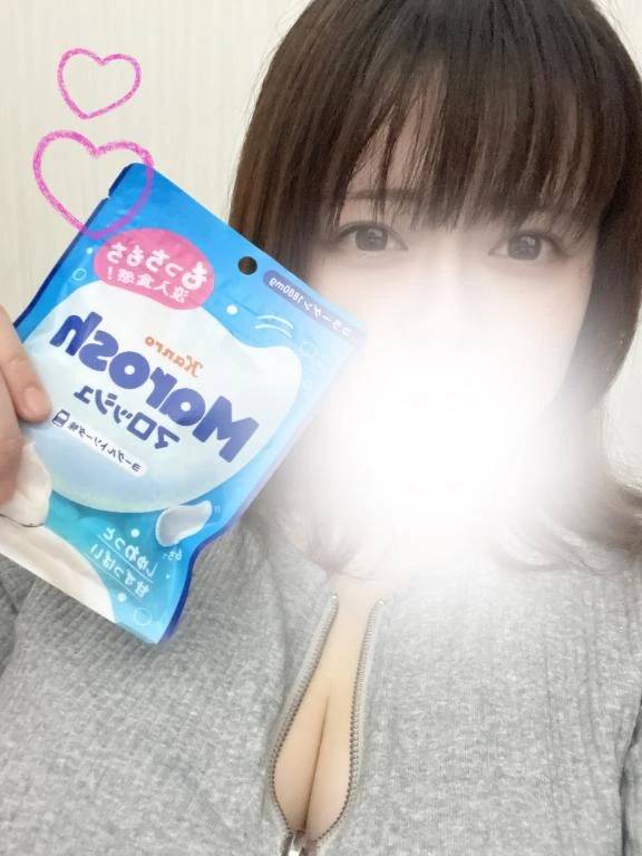 グミ好き〜？