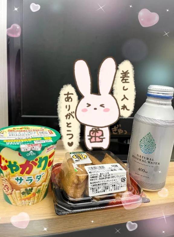 ラスト枠🈳です🎐