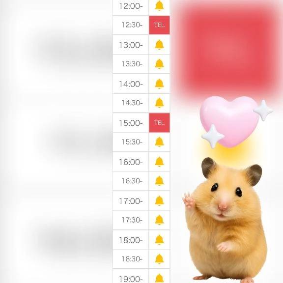 満枠感謝🥺💖