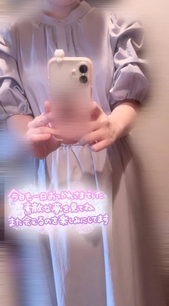 きもちよかった🤭💓