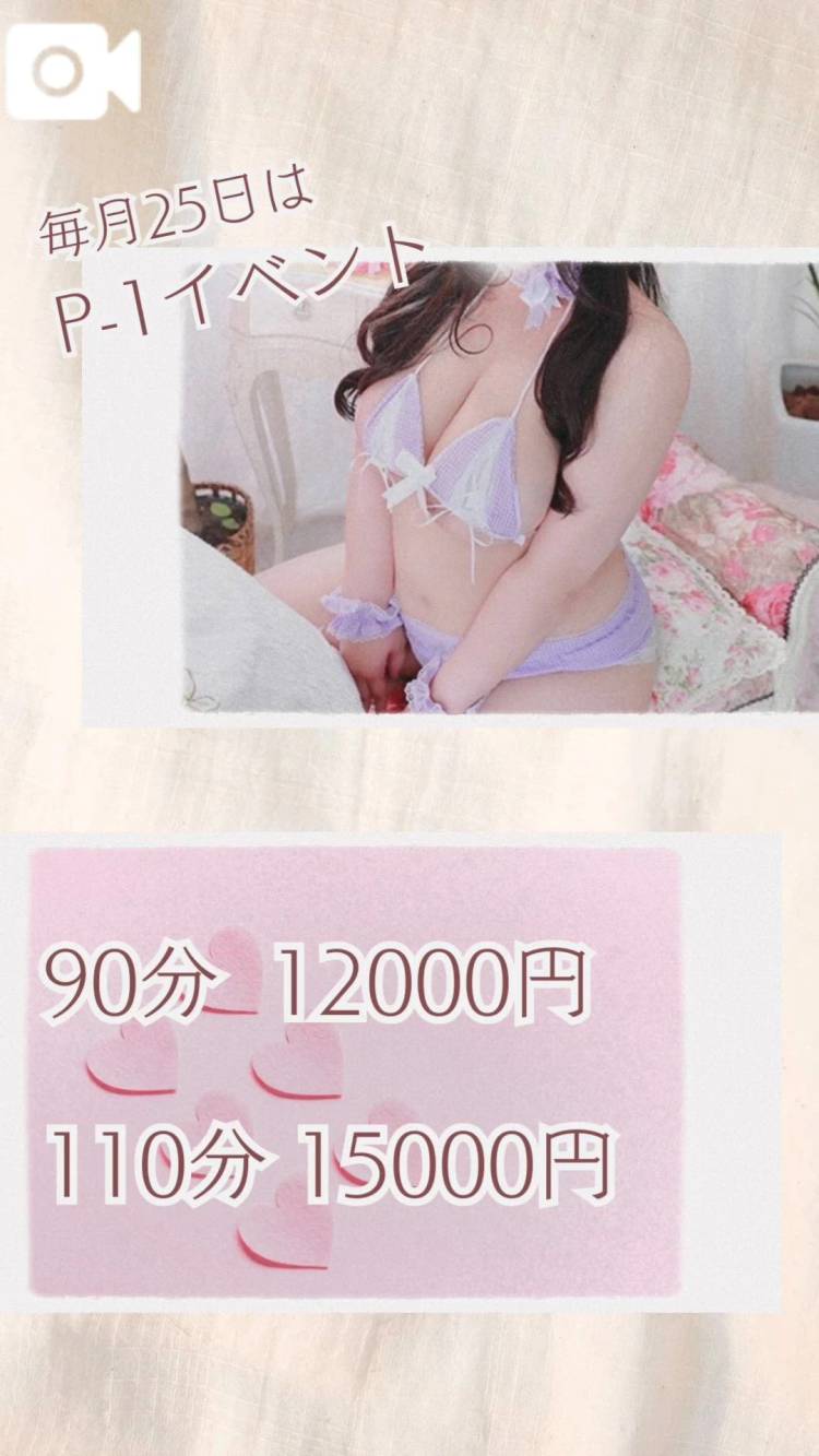だいすきが大渋滞すぎてる
