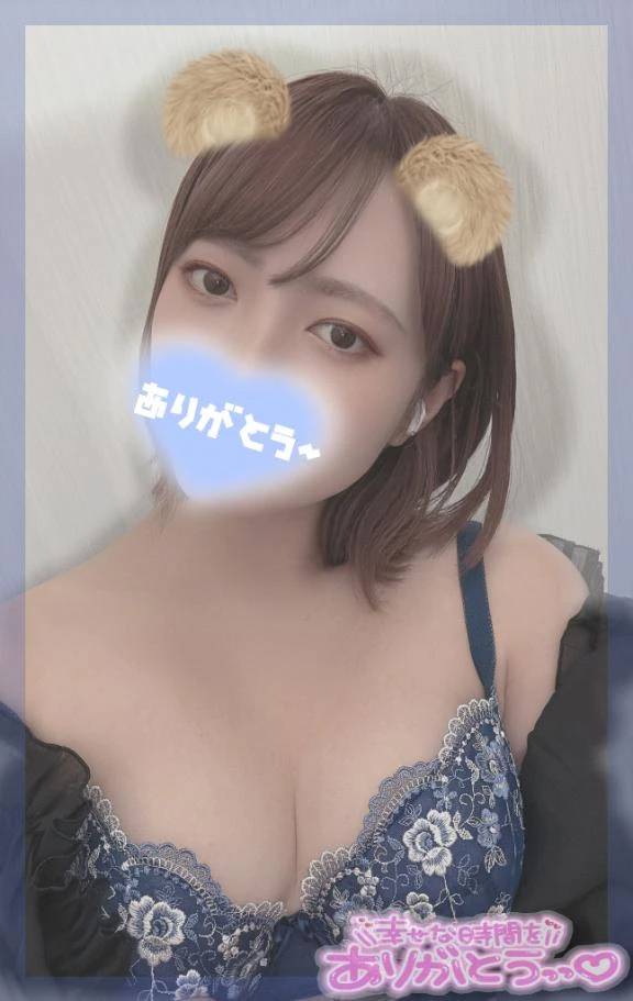 なんとっ！！
