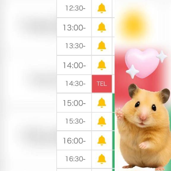 今日もありがとう😳💓