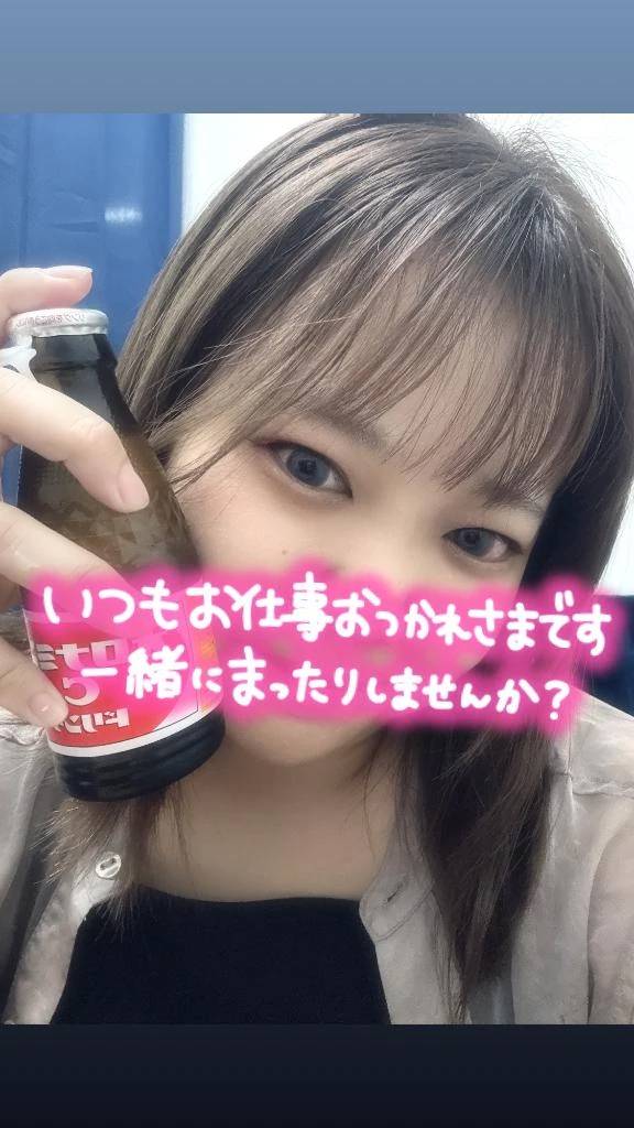 しゅっきん！