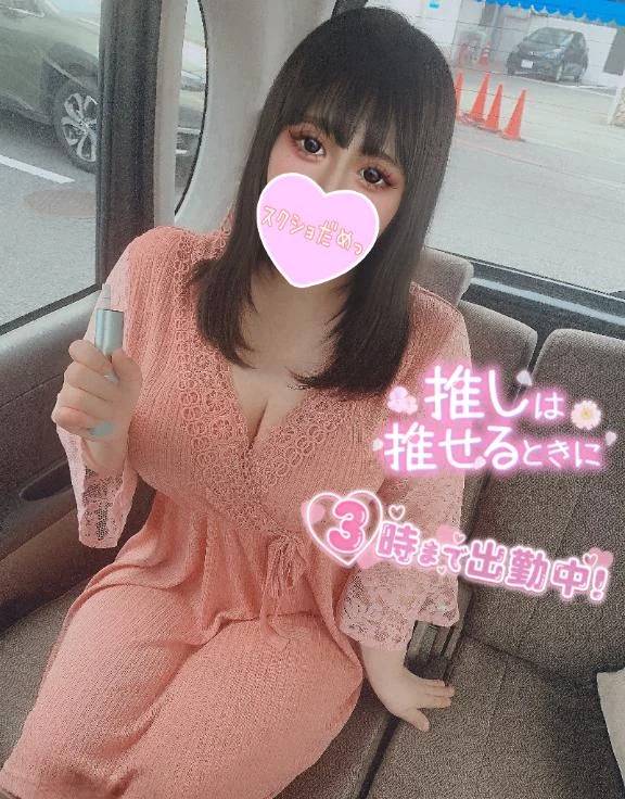 今日から連勤だよ〜👍