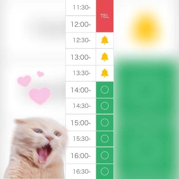 🈳13:40~になります🫣💓