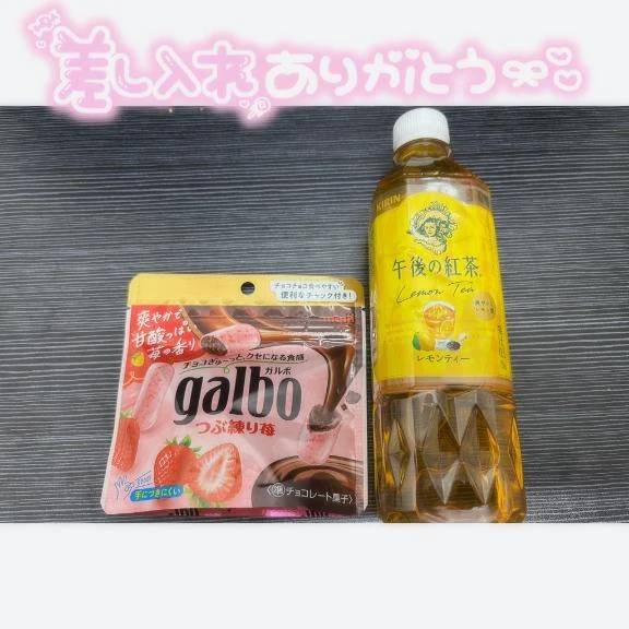 今からイけるよ🎶