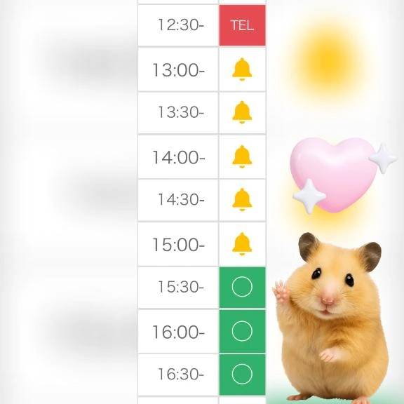 🈳15:00~ラスト1枠です🎶
