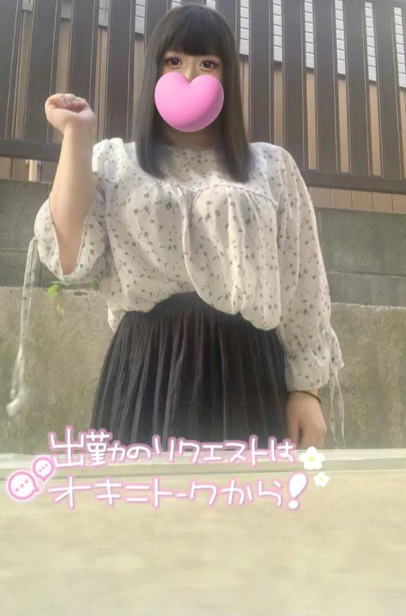 気づいてクレメンス✋