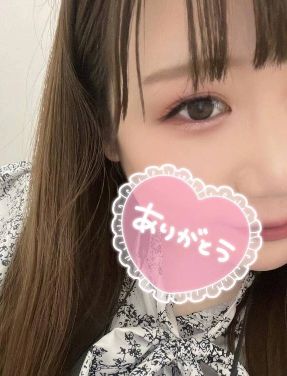 今日もありがとう♡