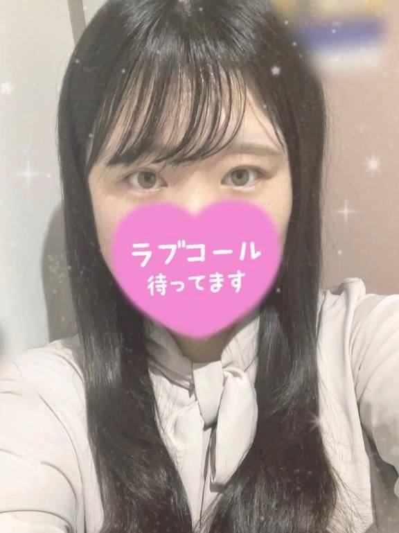 ♡ 明日 ♡