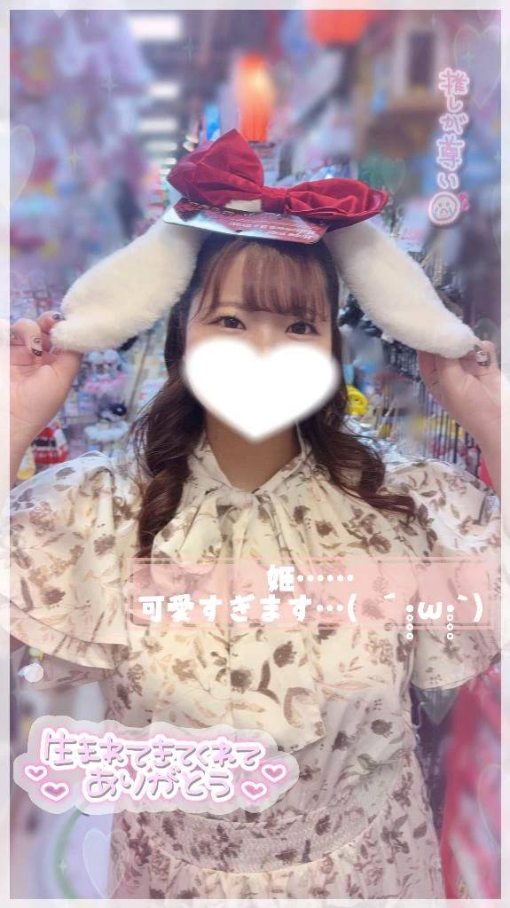 TO認定💮ありがとうございます