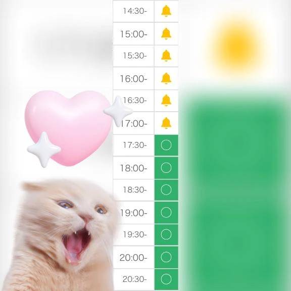 🈳17:20~になります😳💘