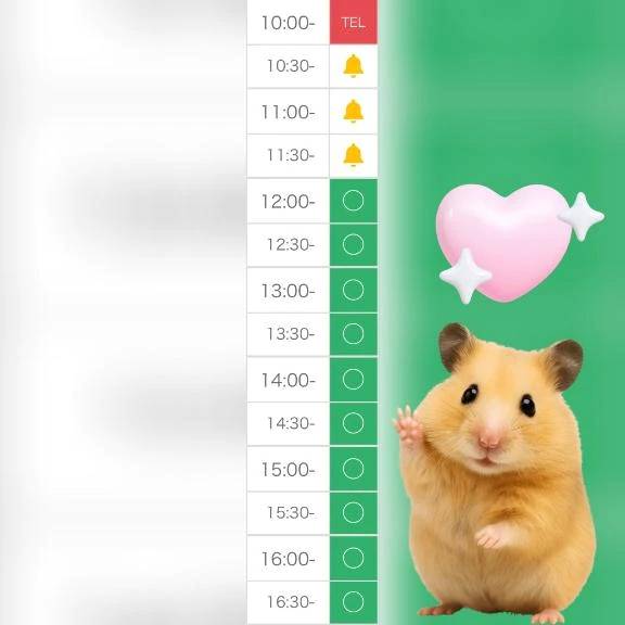 🈳11:30~になります🤤💗