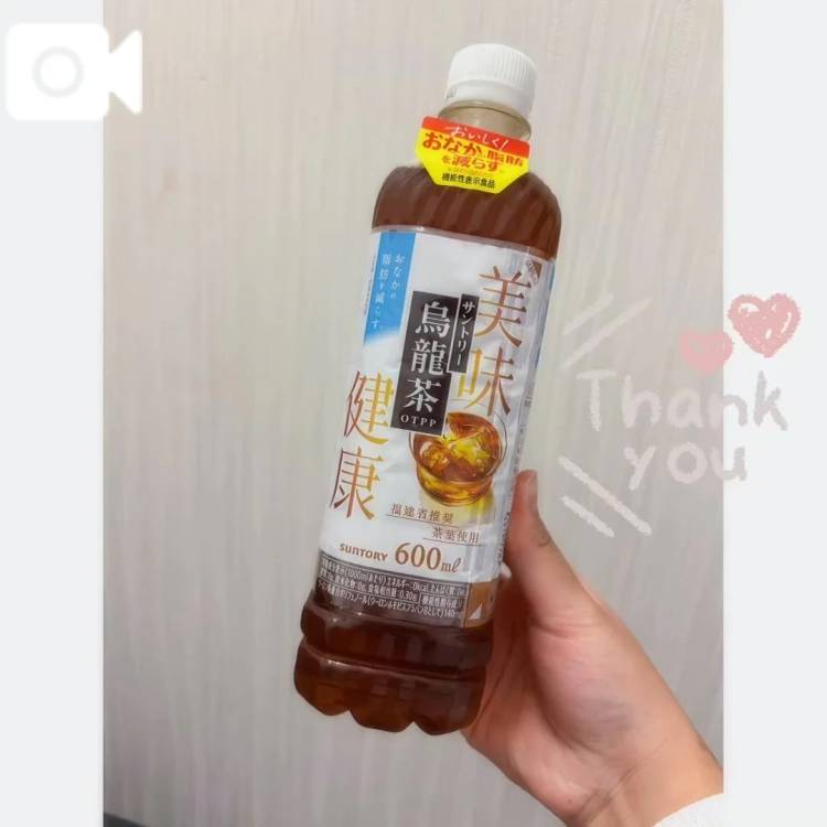 今からイけるよ♥