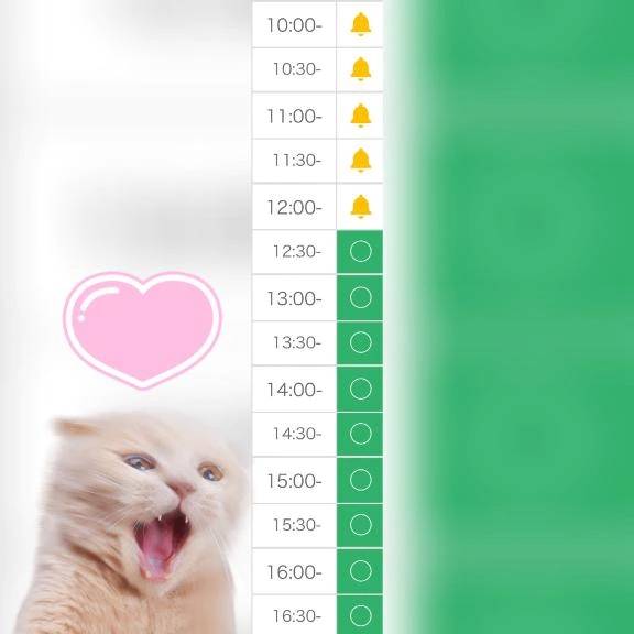 🈳12:30頃~になります✋🏻💖