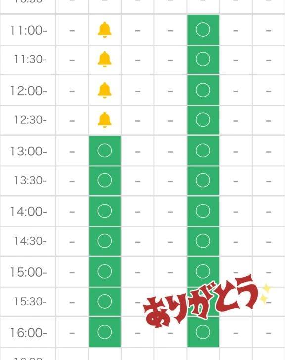 🐹次回13:00〜🈳です⭐️