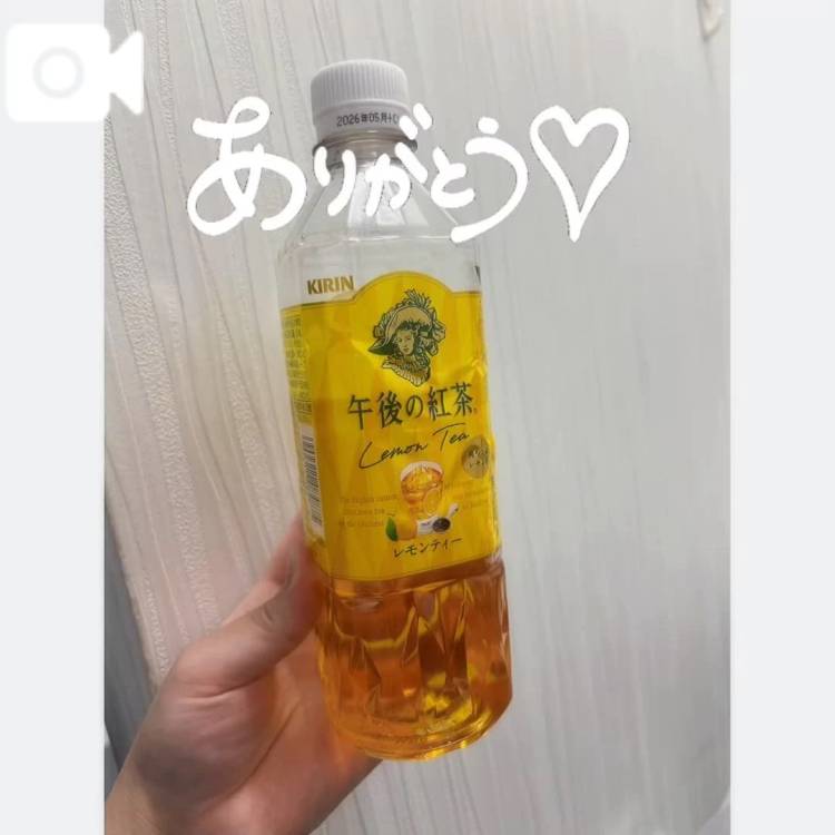 🈳13:45頃~になります꜀(^. .^꜀  )꜆੭