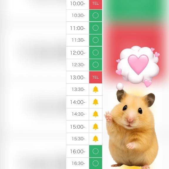 🈳いてます🙆🏻‍♀️💓