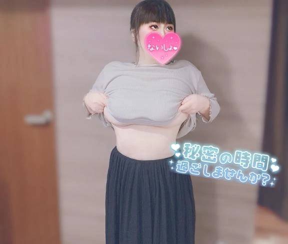 金玉袋に化粧水塗るとツルピカになるよ！