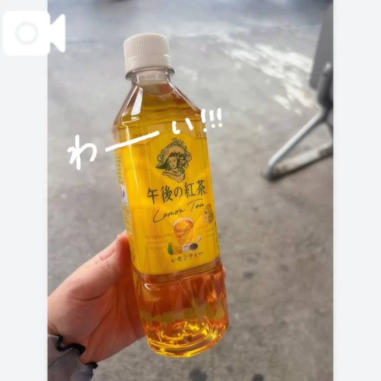 すみません❕❕🥲