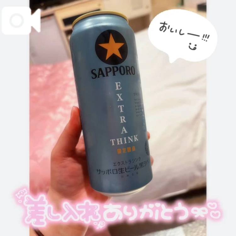 今日も感謝です😳💖