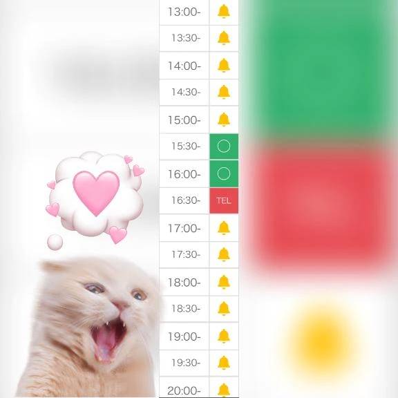 受付終了です✋🏻💖