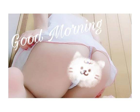 お、は、ゆ