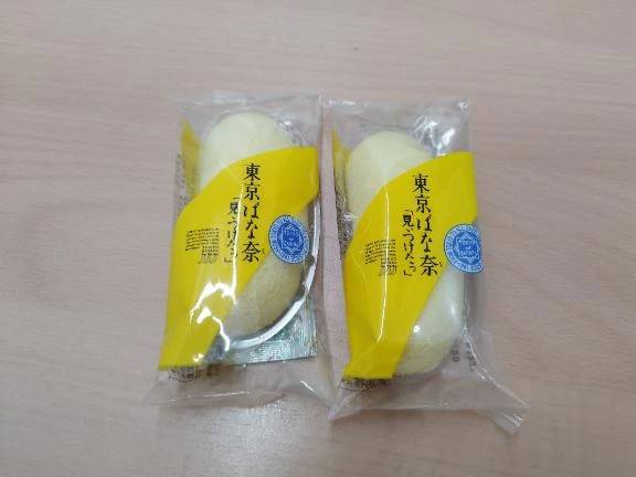 空きました！
