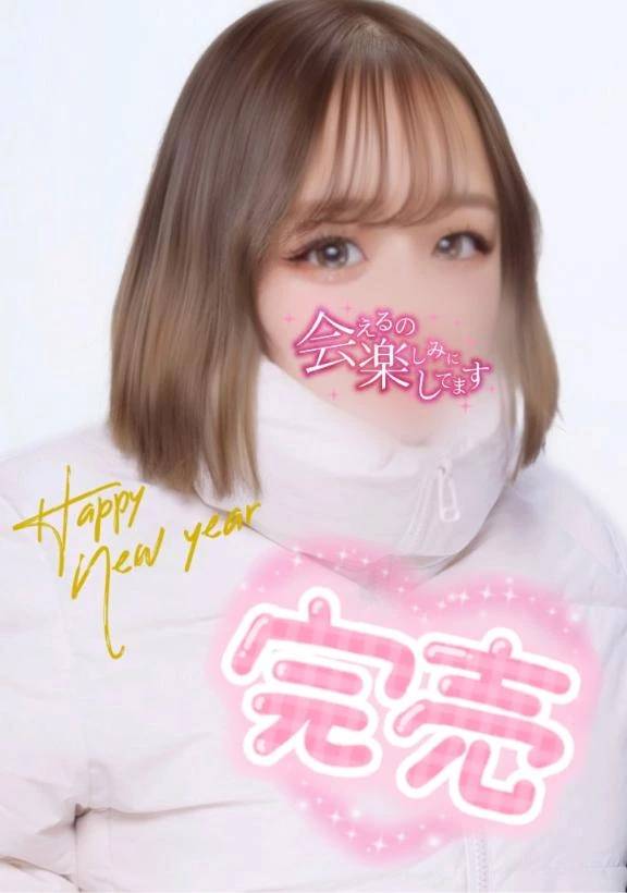 満枠です🙇🏻‍♀️