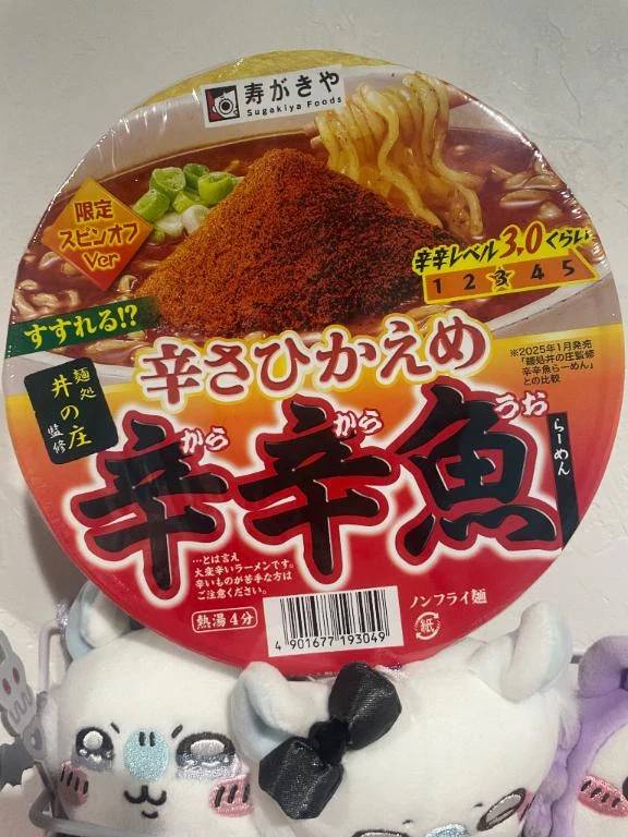 退勤しました❕