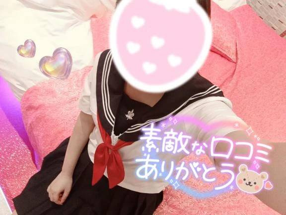 口コミありがとう🙇🏻♀️🤍