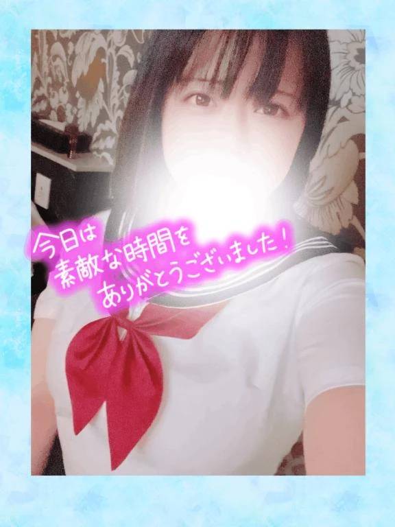お礼💌