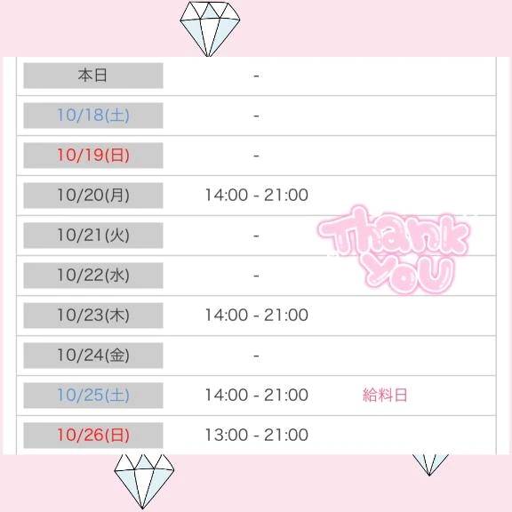 やっと復活…✨️💕