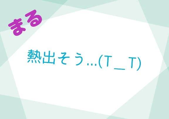 やばい予感...💦