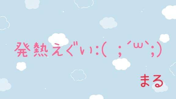 ごめんね💦