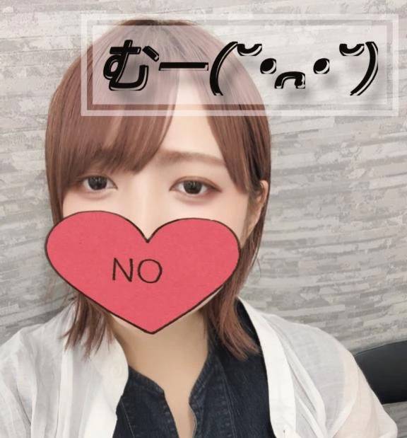 ごめんなさい！！！！