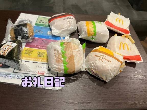 10/19 220分 ホテルマーブル S様🥹