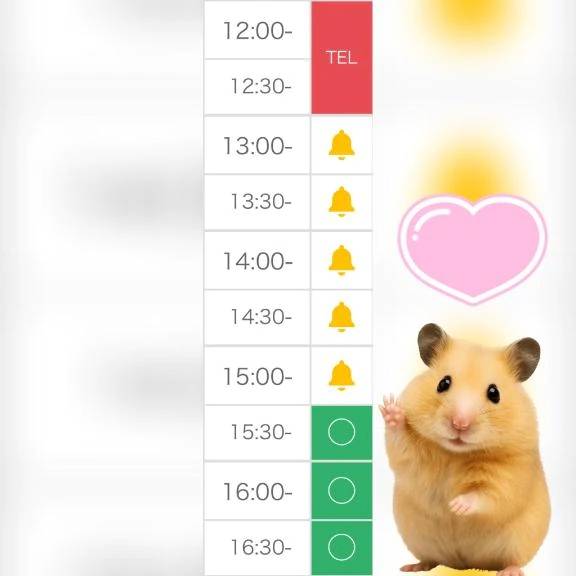 🈳15:15~になります❕