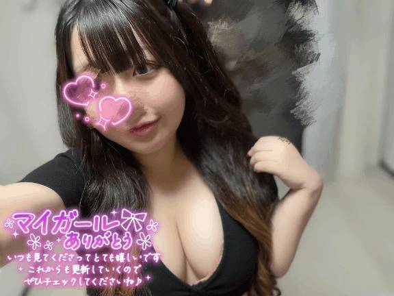 いつもありがとう‼️