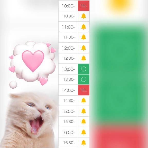 今日もありがとう😳💖