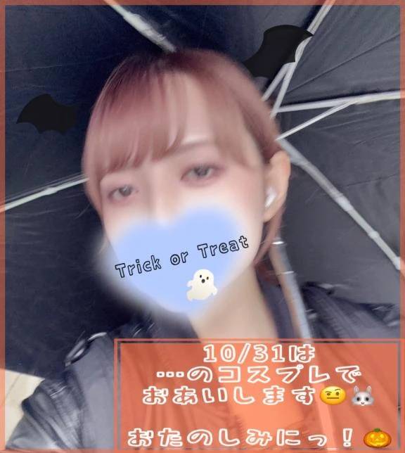 はっぴーはろうぃん!