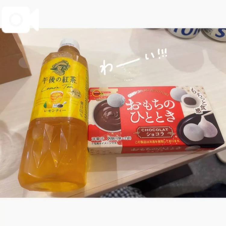 事務所戻りました🎶